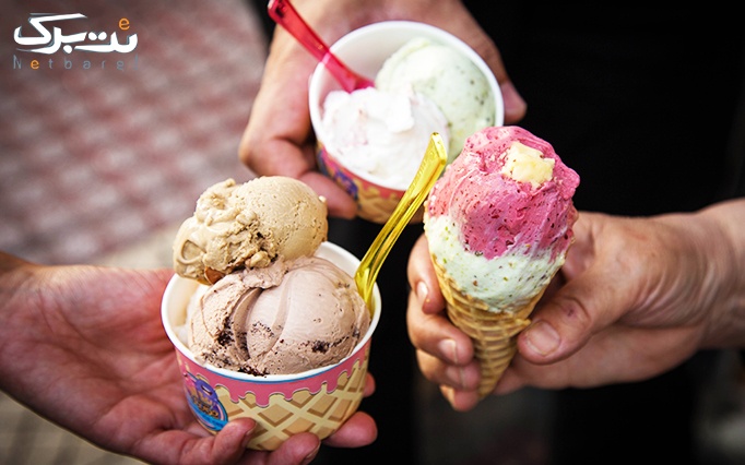 پکیج1: بستنی اسکوپی با ارزش 3,000 تومان