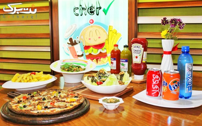 فست فود چرتیک با منو پیتزا آمریکایی و ساندویچ دونر، پیتزا ایتالیایی و لقمه چرتیک