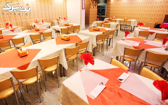 رستوران هزار و یک شب با منوی اصیل ایرانی