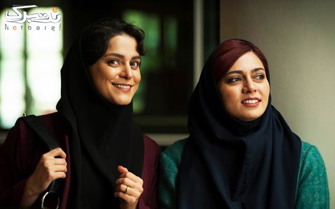 فيلم سارا و آيدا در مجتمع فرهنگی دزاشیب