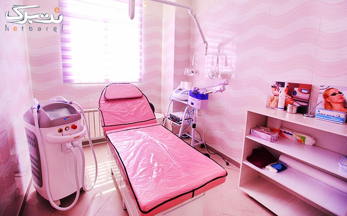 لیزر Elight -SHR در مطب خانم دکتر محمودی