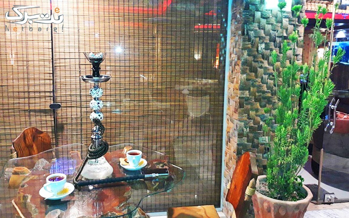 کافه گیتار با سرویس چای سنتی دو نفره