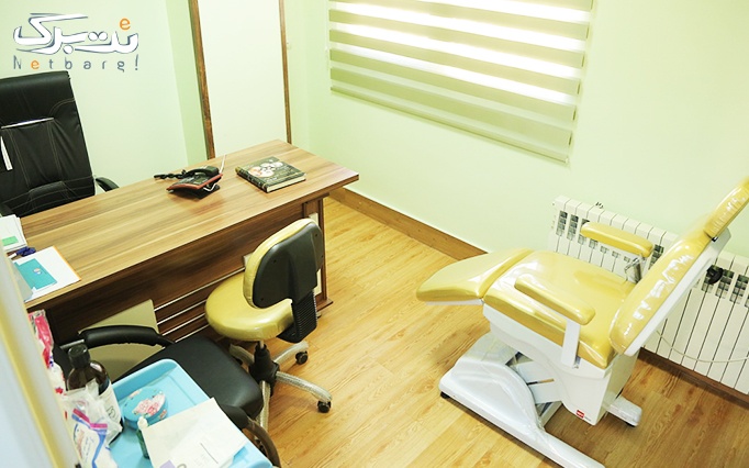 تزریق ژل و بوتاکس دیسپورت در مطب خانم دکتر اشرفی