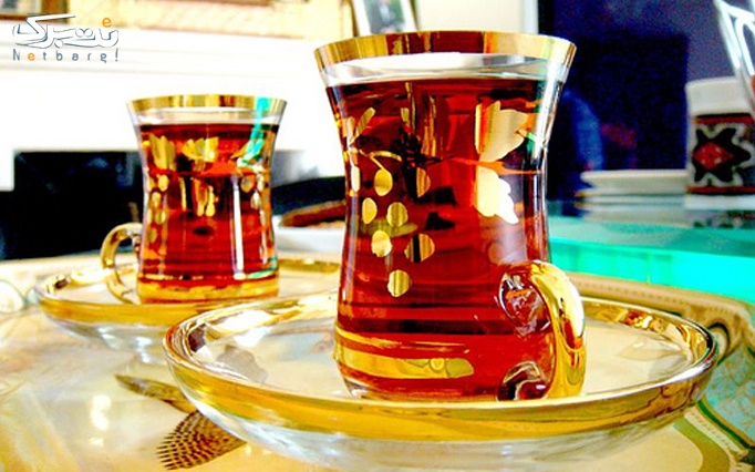 سرویس چای سنتی دو نفره در سفره خانه باغچه ترانه با ارزش 35,000 تومان