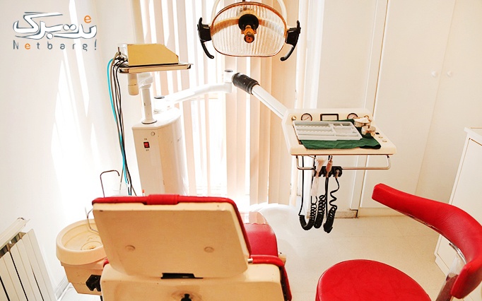 بلیچینگ دندان در مطب دکتر خانزاده