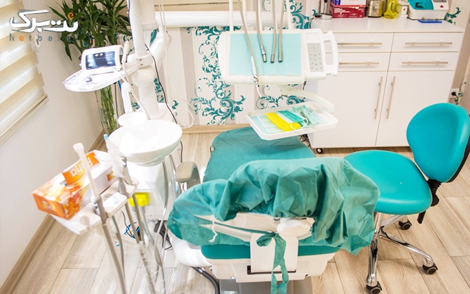 جرمگیری و بروساژ دندان در مطب خانم دکتر صفائی 