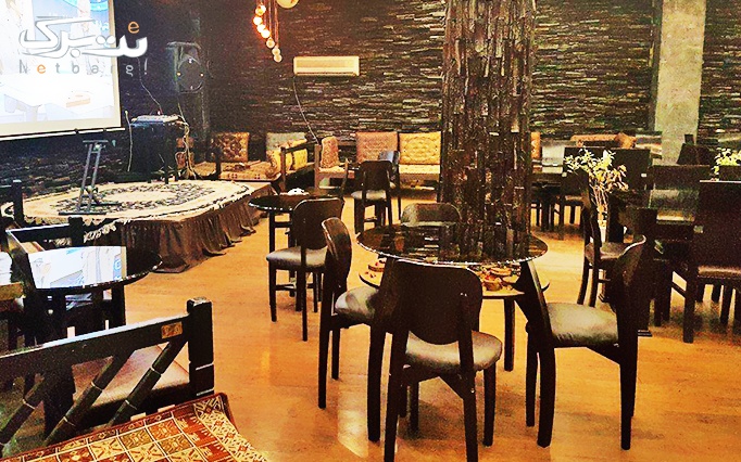 کافه رستوران ناژین با منو غذای ایرانی