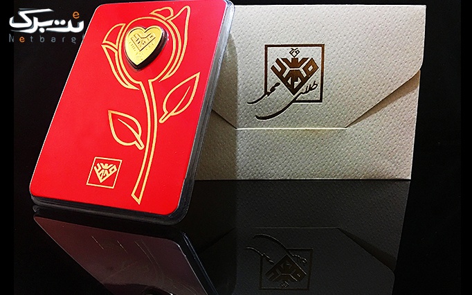 پلاک طلای قلب نیم گرمی (24 عیار) از طلای محمد