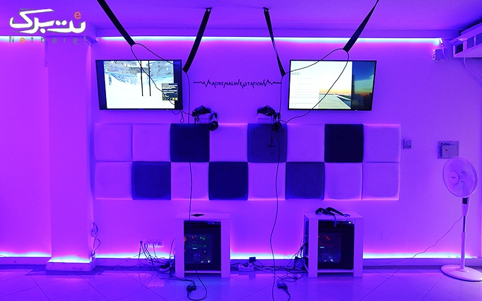 گیم کلاب واقعیت مجازی در ایستگاه آدرنالین