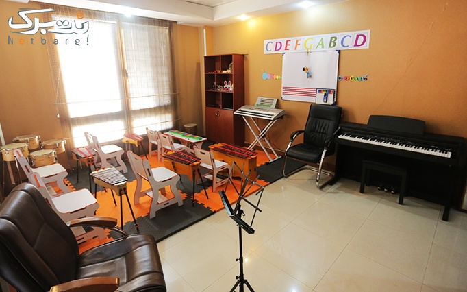 آموزش موسیقی کودک(ارف) در آموزشگاه سازک