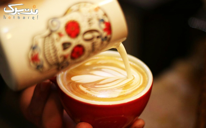 کافه برند عارفان با منو باز انواع قهوه، چای و دمنوش