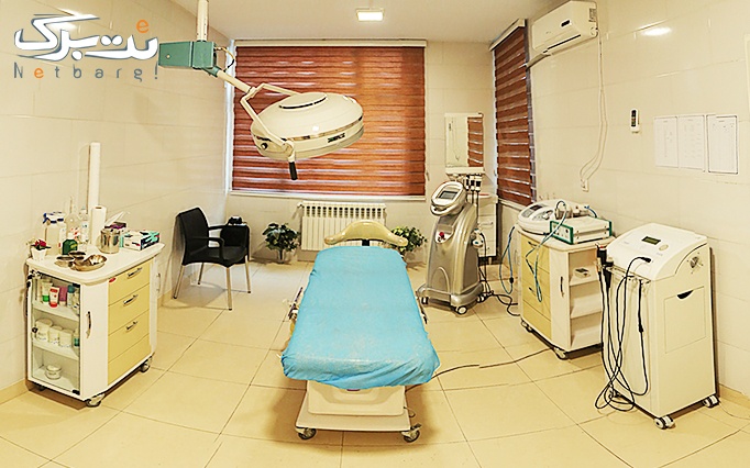 لیزر دایود ناحیه زیر بغل در مطب دکتر طباطبایی 
