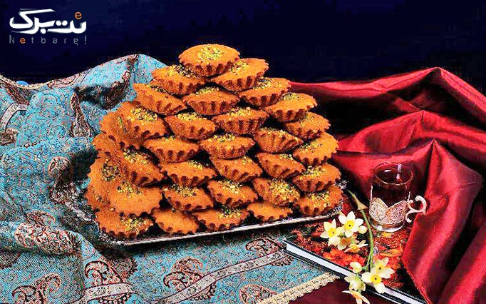 شیرینی یزدی ویژه شب یلدا از شیرینی کده سنتی ایران