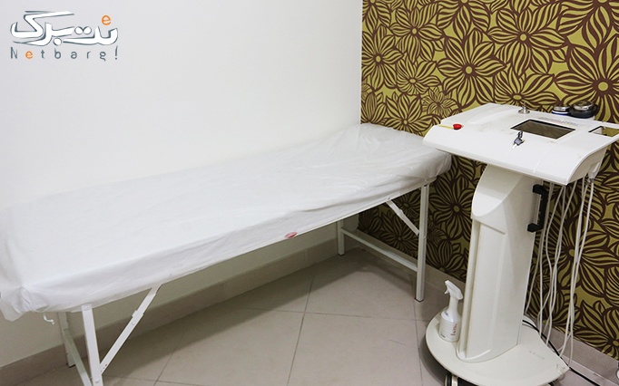 لاغری موضعی با کرایولیپولیز درمطب دکتر سنگ سفیدی