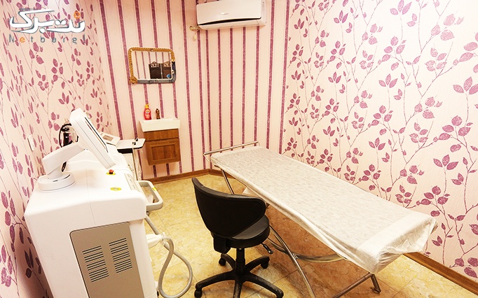 لیزر دایود shr در مطب دکتر ضیائیان