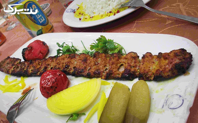 رستوران آل رضا با منوی باز غذایی