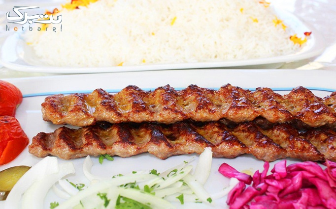 رستوران کیان مهر با منو غذای ایرانی (انواع چلو)