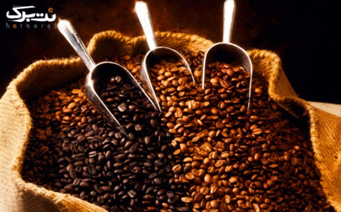 طعم دل انگیز قهوه و کاکائو از زرین دانه 