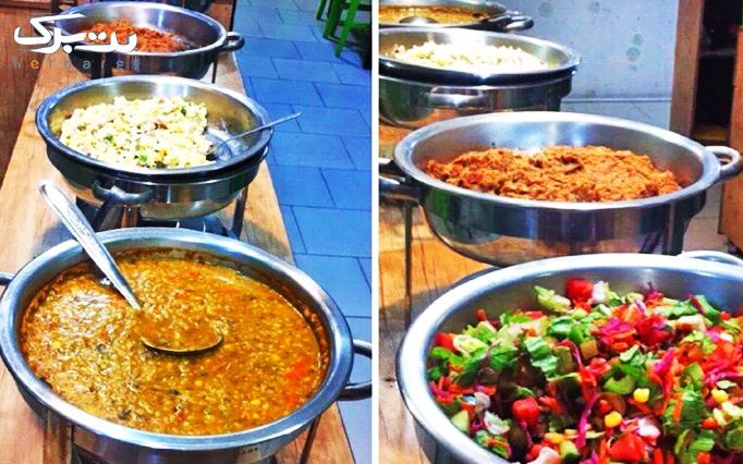 رستوران گیاهی خانه با منوی باز غذای ایرانی و فرنگی