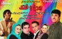 نمایش کمدی و موزیکال چرخ و فلک در سینما ایران