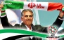 تماشای فوتبال ایران در جام ملت ها در آیدین پاشا