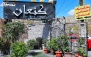 باغچه رستوران سنتی کنعان با غذاهای ایرانی لذیذ