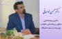 کارگاه ارتقاء روابط همسران در سرای محله زرگنده 28 مهر