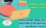 آموزش آنلاین انواع زبان‌های خارجی در ۀیبل