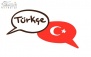 آموزش زبان ترکی استانبولی در آموزشگاه شهاب دانش