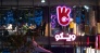 رستوران ویکو توچال