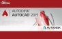 دوره های مجازی AutoCAD و نرم افزارهای کاربردی دیگر
