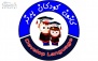 آموزش زبان انگلیسی در کانون زبان پارسی