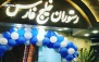 رستوران خلیج فارس با غذاهای ایرانی