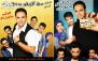 نمایش کمدی 50 کیلو مطرب در سینما حافظ