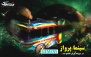 پکیج 6: سورتمه تهران + سینما در روزهای پنجشنبه و جمعه و ایام تعطیل
