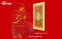 پلاک طلا نقش برجسته  گل زنبق ایرانی از مجموعه طلای محمد 