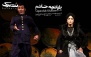 نمایش طپانچه خانم برگزیده جشنواره تئاتر فجر